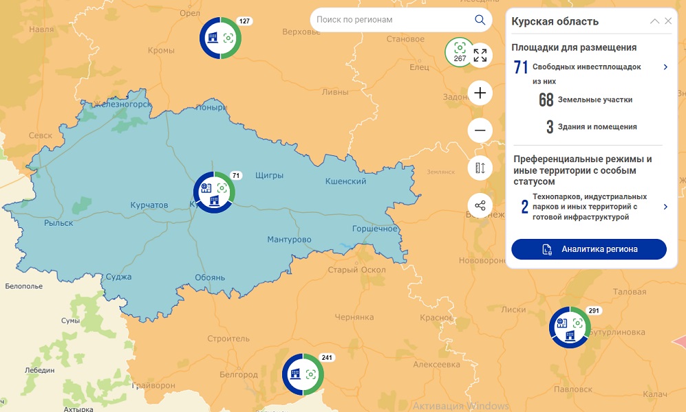 На инвестиционной карте России теперь можно  размещать частные площадки.