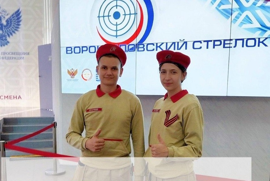 Школьники из Щигровского района представляют Курскую область на Всероссийском фестивале.
