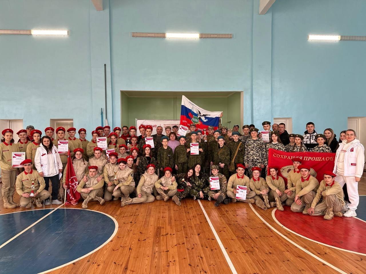 Состоялся  муниципальный этап военно-патриотической игры «Зарница 2.0».