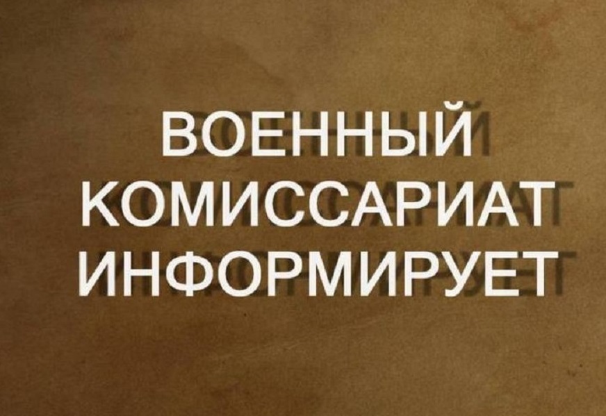 Проведены учебные сборы.