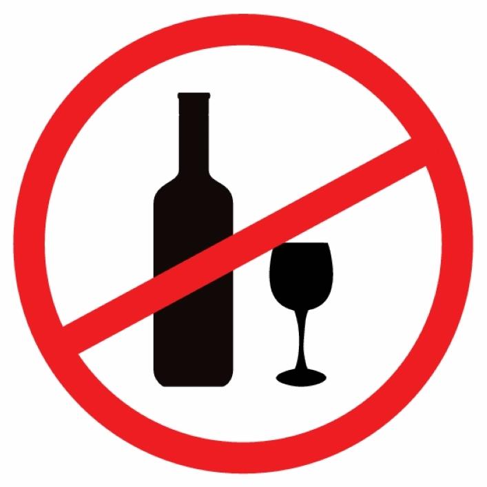 В первый день лета в регионе будет запрещена продажа алкогольной продукции.