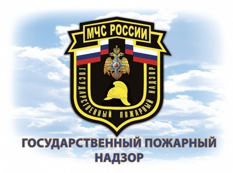 Отдел надзорной деятельности напоминает о правилах пожарной безопасности. Отдел надзорной деятельности напоминает о правилах пожарной безопасности.